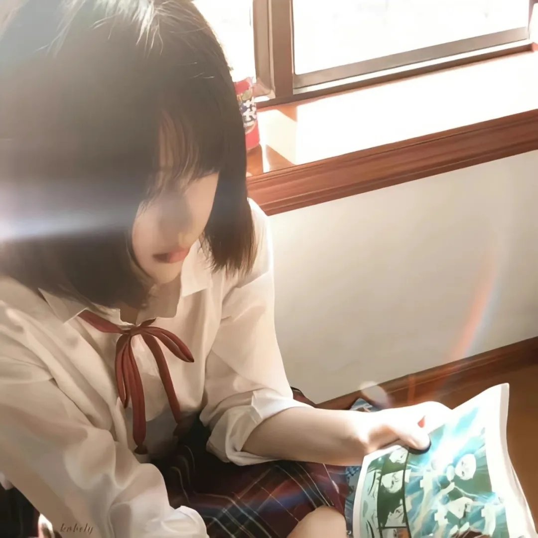 再见，怦然心动
